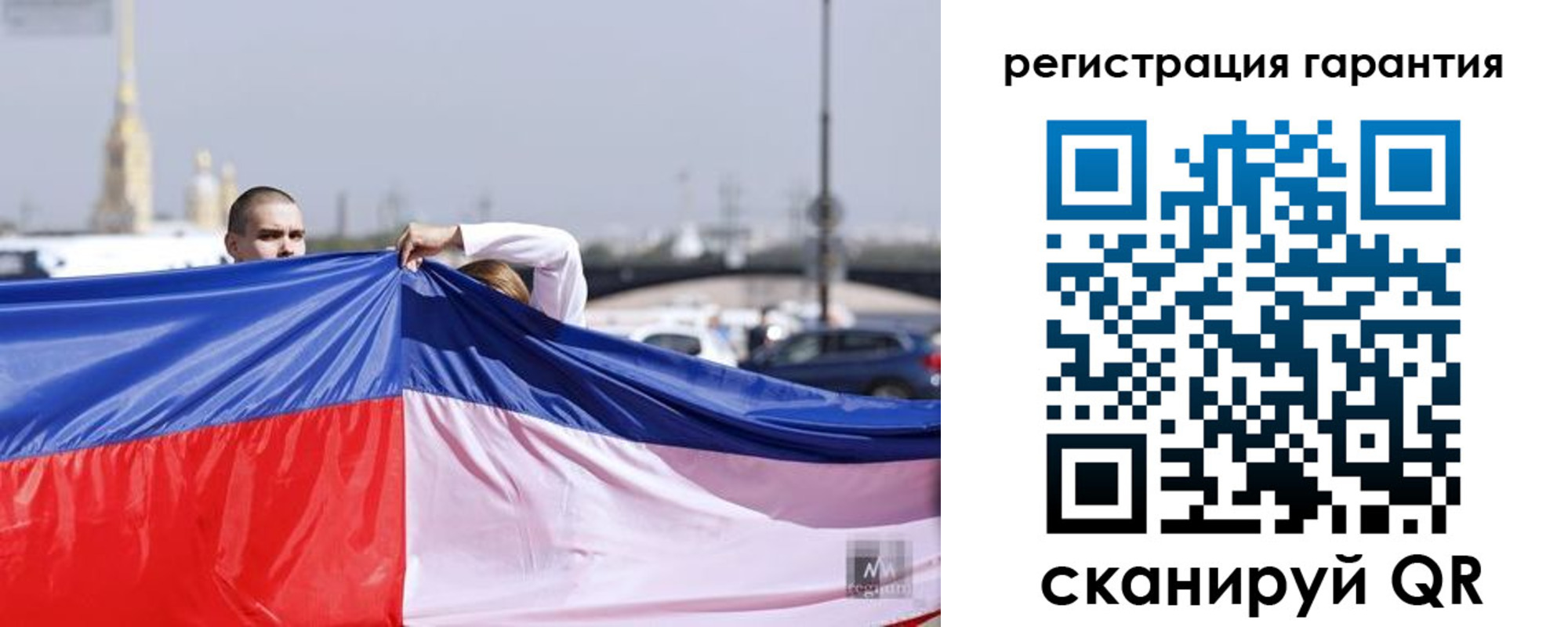 временная регистрация недорого в Оренбургской области