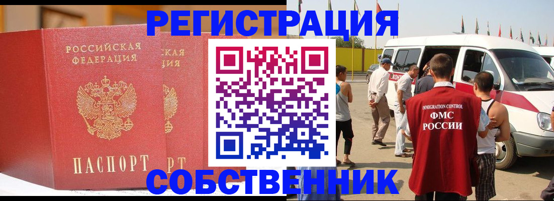 найти адрес прописки в Оренбургской области