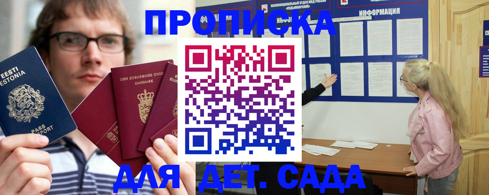 найти адрес прописки в Оренбургской области